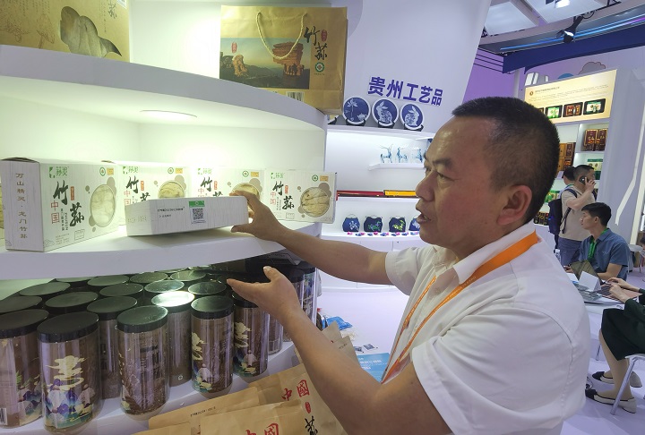 竹荪.jpg