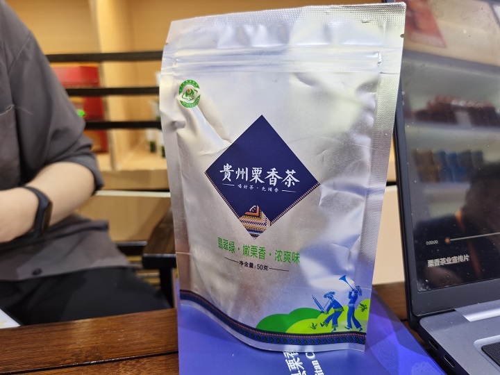 消博会茶3.jpg